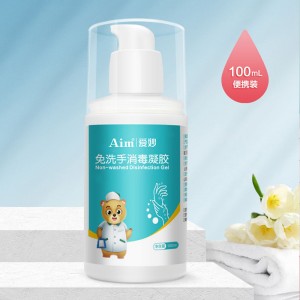 Gel disinfettante professionale personalizzato per l'igiene personale, senza risciacquo, 100 ml