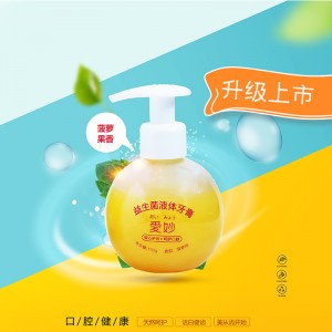 Produttore di dentifricio in Cina Dentifricio liquido probiotico Aimi all'ingrosso 170g Fluoruro contenente denti sani anti-tarme