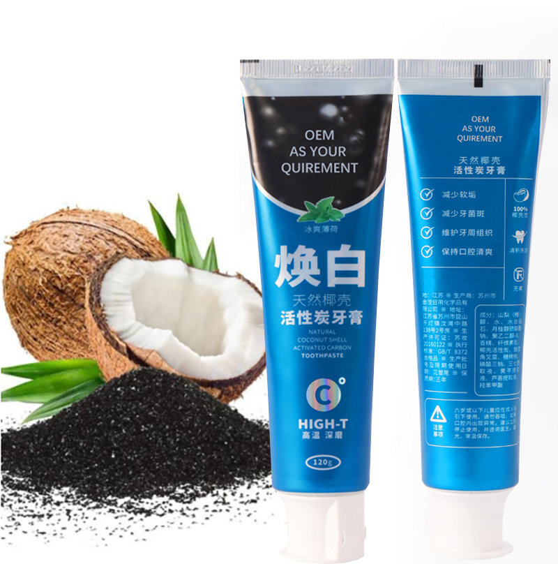 Toothpaste mouth rinse oral health products processing Suzhou Jinmao is your strategic partner