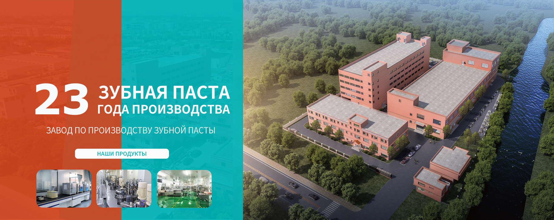 Сыход за паражніной рота ў Кітаі, зубная паста на замову, вытворца зубной пасты, Горад Сучжоу Jinmao