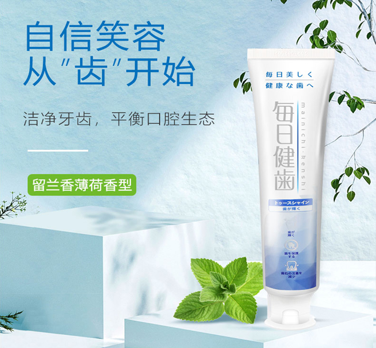 Manufacturer Personalized Toothpaste: features of toothpaste